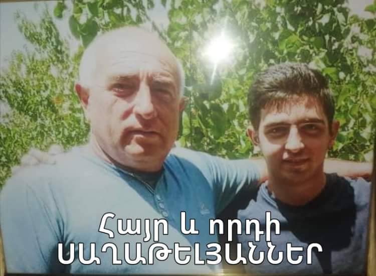 Աշոտ Սաղաթելյան